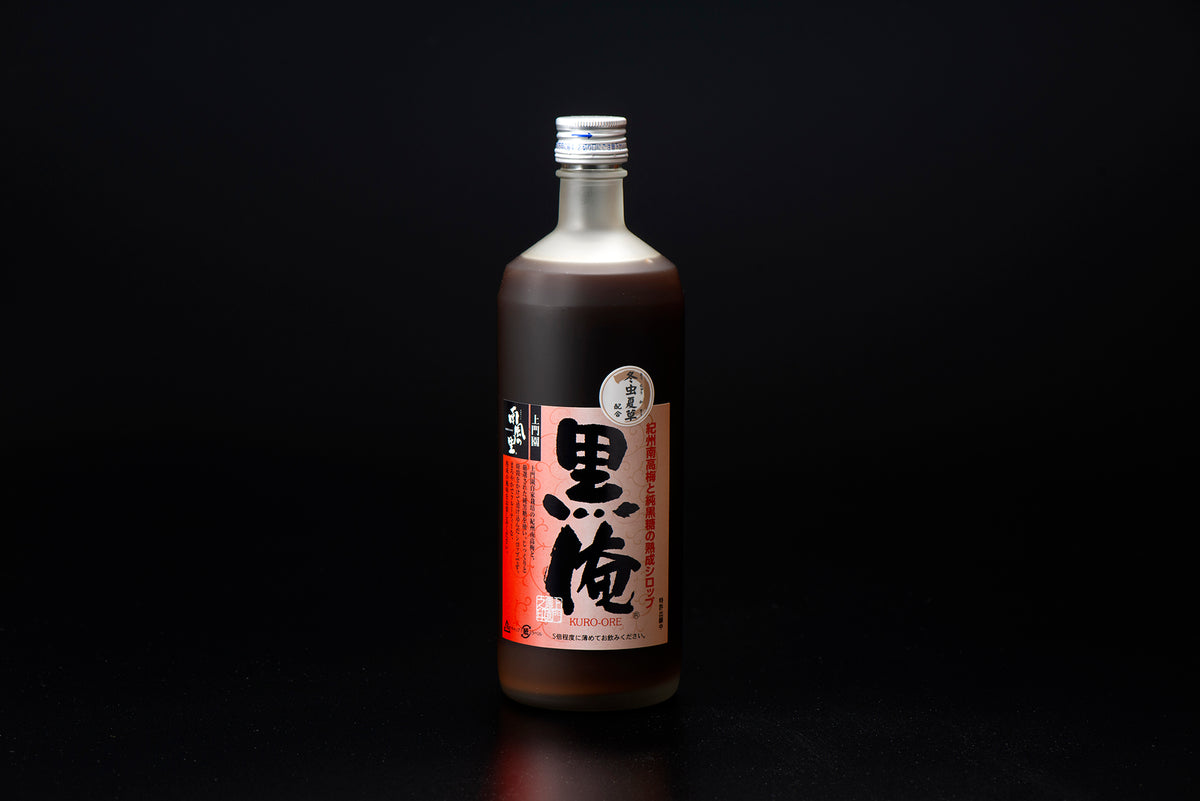 南高梅ジュース3本セット『黒俺（くろおれ）』冬虫夏草入り – 上門農園