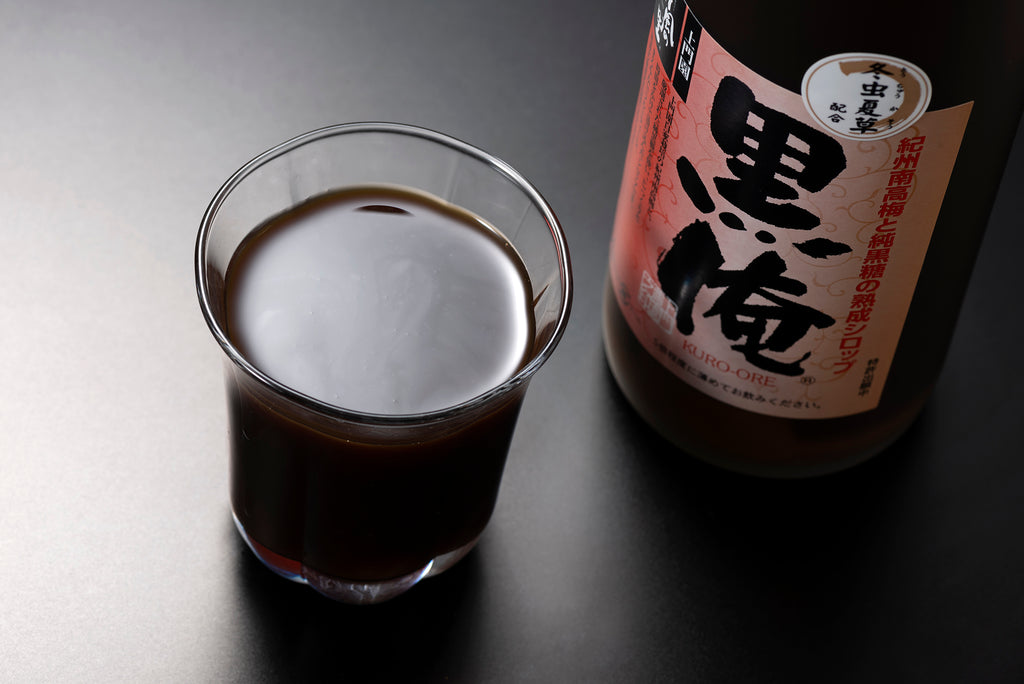 南高梅ジュース『黒俺（くろおれ）』冬虫夏草入り – 上門農園